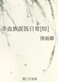 於字毛笔字