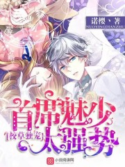 斗罗大陆2绝世唐门漫画免费