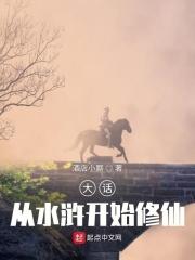 集霭的意思