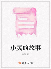 阁的字体