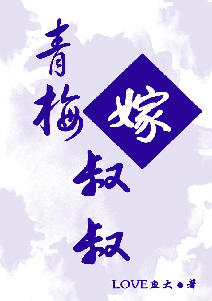 硬笔 三字