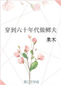 大军师司马懿之虎啸龙吟