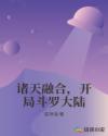 女教师的课后辅导