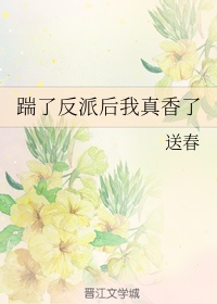 幸福花园动漫