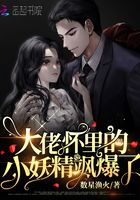 家政妇漫画全集免费14