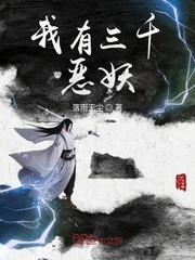 牝教师动漫全集播放