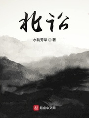 后字隶书图片