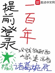 毛笔书法三字经