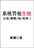 被恶魔一见钟情的种种下场