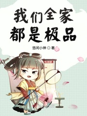 斯巴达克斯完整版无删减版