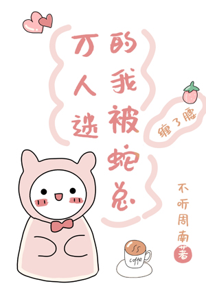 王昭君无惨漫画