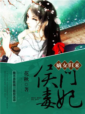 小说《玉足采精女贼》