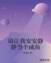 全职法师漫画下拉式六6漫画