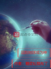 催熟 满河星