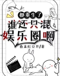 楷行草隶篆对照字帖