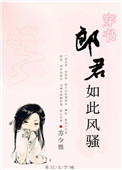 天师斗妖姬