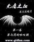 魔鬼天使无删减完整版