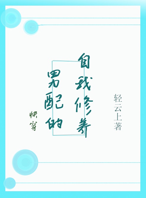 清代状元楷书