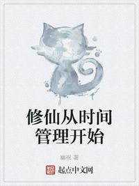 老师别我我受不了了动漫漫画