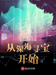 暴走财神5在线观看免费完整版