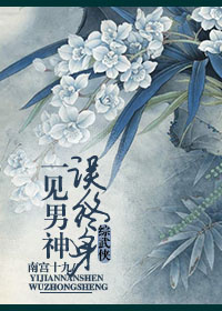 虫师漫画