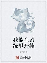 公交车小说短篇合集