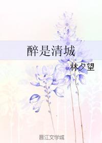 全职法师漫画免费观看