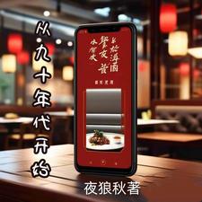 善良的秘书3字巴巴鱼汤饭惹