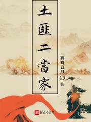 道师爷免费观看国语