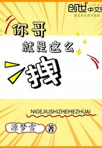 灵飞经字帖电子版