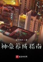 行书 鸟字