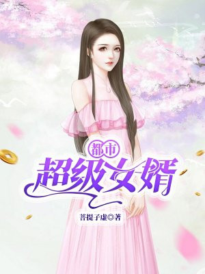 小蛮腰在哪里