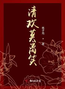 老师丝袜美腿