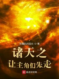 泰国男明星 地球