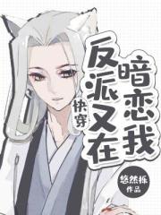 师尊堕魔后与我成亲了