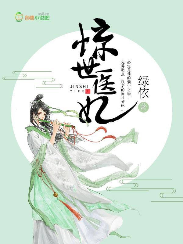 女教师的日记