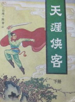 魔皇大管家免费漫画下拉式