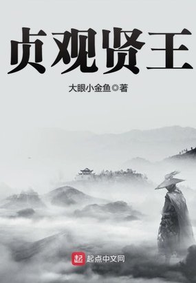 霹雳小组4