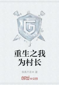 张景碑字帖全文内容