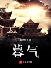 羽字的篆书