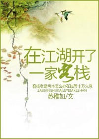 文言文介绍岳阳楼