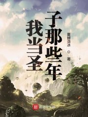 小王子txt下载