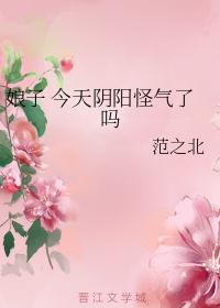 箴赋全文翻译