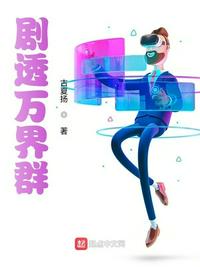 91香蕉app安装无限看-丝瓜ios山东座