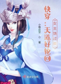 母女姐妹花