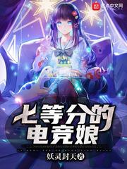 猫咪直播app破解版