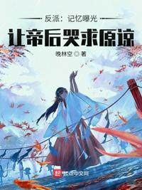 年轻的母亲4中文版