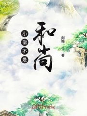 星野遥有几部下马