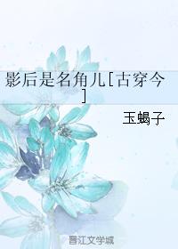 陈根生书法家