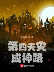 程师孟传全文翻译